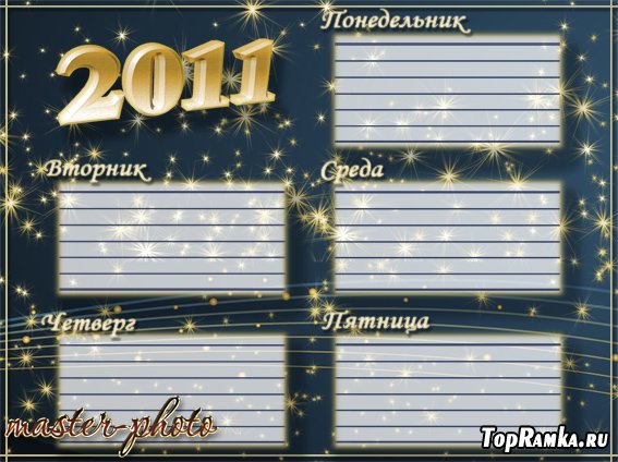 http://www.topramka.ru/uploads/posts/2010-12/1293635128_200.jpg