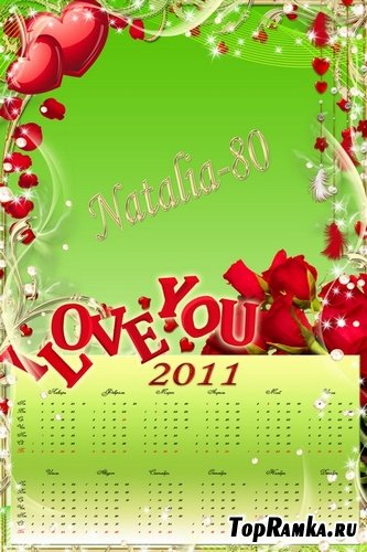  -  2011  - I Love You
