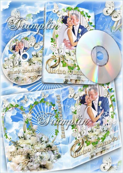  DVD cover , DVD disk     