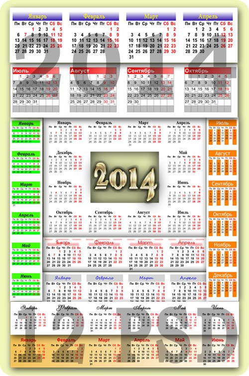 12    2014  / 12 calendars grids for 2014